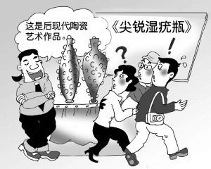 尖锐湿疣的治疗方法是什么？